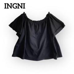 INGNI フリル　ティアード　オフショルダークロップドフレアトップス【M】美品