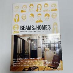BEAMS AT HOME 4 |本 | 通販 | Amazon