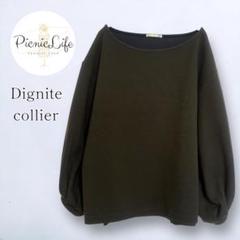 SALE！Dignite collier ディニテコリエ 裾切替長袖カットソー
