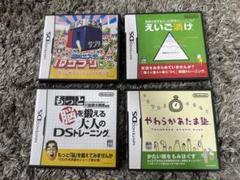 大学 割引 2025年最新】dsソフト セットの人気アイテム - メルカリ ニンテンドー3DS/2DS
