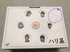 2025年最新】ハリ系 DVD-BOXの人気アイテム - メルカリ