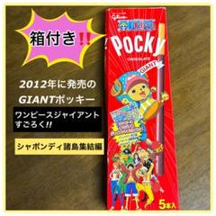 2025年最新】シャボンディ諸島編の人気アイテム - メルカリ