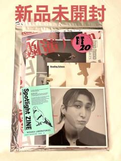 未開封】ノサカラボ 佐久間大介 朗読劇 パンフレットセット アイ