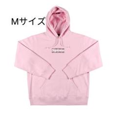 2025年最新】supreme パーカ ピンクの人気アイテム - メルカリ