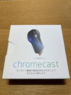 新品未使用です。Google Chromecast Amazon.co.jp: 小型カメラ ミニ隠しカメラ スマートウォッチ型