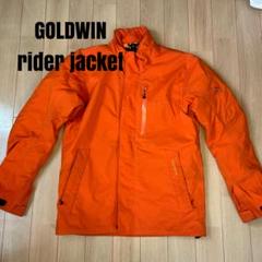 GOLWIN オレンジ フード付ジャケット・Mサイズ