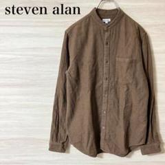 Steven Alan バンドカラー NEL シャツ ネルシャツ
