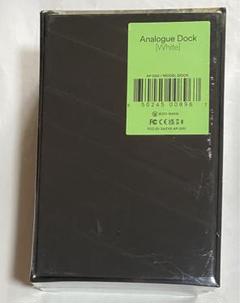 Analogue Dock Whiteドックのみ Analogue Pocket