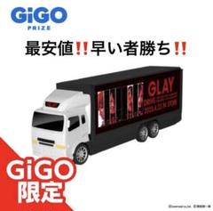 GLAY 30th Anniversary RCアドトラックvol.2 GiGO - メルカリ