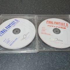 PC版 ファイルファンタジー 2本セット