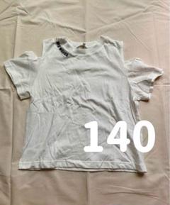 美品｜カットアウトスリーブTシャツ｜白｜女の子140｜夏服