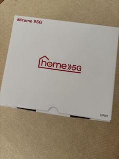 美品docomo 5G ホームルーター HR01