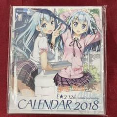 軸中心派 ハート型缶バッジ バレンタイン てぃんくる Hiten 藤真拓哉 軸中心派 ハート型缶バッジ バレンタイン てぃんくる Hiten 藤真拓哉