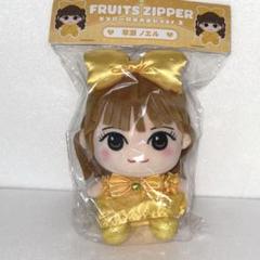 FRUITS ZIPPER 早瀬ノエル ちびぬい Ver.2 フルーツジッパー m80229619435_1.jpg?1746273893