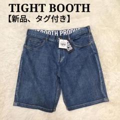 タイトブースプロダクション　ショートパンツ　未使用新品 2025年最新】TIGHTBOOTH PRODUCTION メンズ ショートパンツ