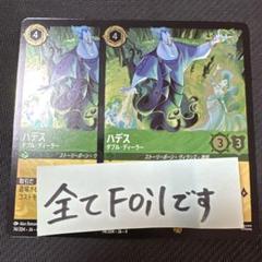 2025年最新】レジェンダリ ロルカナの人気アイテム - メルカリ