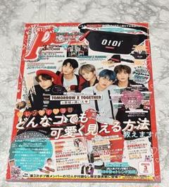 2025年最新】popteen バックナンバーの人気アイテム - メルカリ