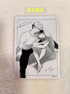 昼寝シアン　たけくじ&証明書セット BE・BOY GOLD展 描き下ろしミニカード 昼寝シアン - メルカリ