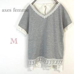 2025年最新】axes femme レディース チュニックの人気アイテム