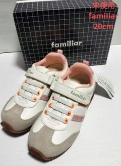 2025年最新】familiar 子供用スニーカーの人気アイテム - メルカリ