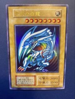 遊戯王　青眼の白龍　54枚　まとめうり 遊戯王 青眼の白龍 54枚 まとめうり