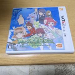 3DS テイルズ オブ ザ ワールド レーヴ ユナイティア