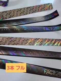 キスマイ 銀テ 銀テープ Kis-My-Ft2 キスマイ Kis-My-Ft2 銀テ 銀テープ - メルカリ