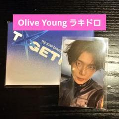 ヨンジュン Olive Young ラキドロ トレカ TXT TOGETHER