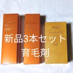 リーファ 育毛剤の中古 未使用品を探そう メルカリ