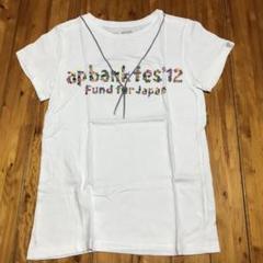 2025年最新】Apbank tシャツの人気アイテム - メルカリ