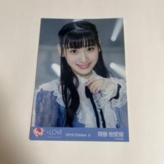 齋藤樹愛羅 ズルいよズルいね 歌唱衣装 ヨリ