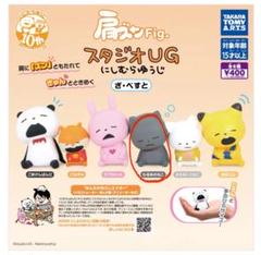 2025年最新】わるめのねこ にしむらゆうじの人気アイテム - メルカリ