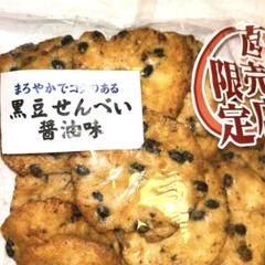 専用です♡栗山製菓♡柳月♡岩塚製菓♡メルカリ80発送♡ 2025年最新】岩塚製菓の人気アイテム - メルカリ