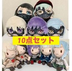 バンドリ ふわぷち 寝そべり アベムジカ 10点セット