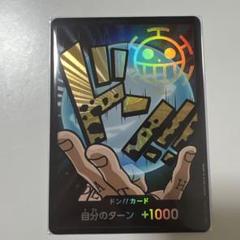2025年最新】トラファルガーロー ドンカード スーパーパラレルの