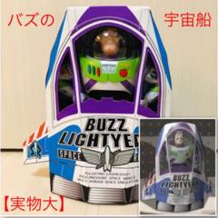 バズライトイヤー トライジェットスペシャルボックス - メルカリ