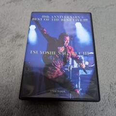 TSUYOSHI NAGABUCHI DVD BOOK