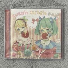 サイン入り　希少　atz A to Z　あつぞうくん　ボカロ　CD　初音ミク ATZ (A to Z) - あつぞうくん, ATZ Records feat. 初音ミク