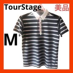 （美品）TourStage ツアーステージ　ゴルフ半袖ポロシャツ　M ボーダー
