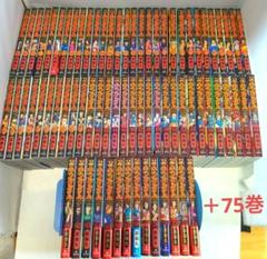 キングダム　コミック　1-73巻セット (集英社) | 原泰久 |本 | 通販 | Amazon