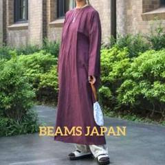 【送料無料・BEAMS JAPAN】フットボールワンピース BORDOのサムネイル
