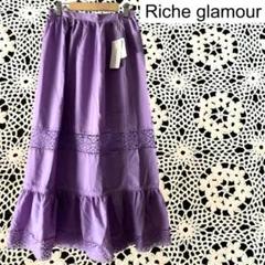 riche glamour　新品未使用タグ付き　ロング　レース　フレア　スカート