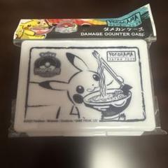 WCS 2023 ポケモン　ダメカンセット　スリーブ　2種 ポケモンWCS2023 開催記念サプライグッズ『ポケモンコイン