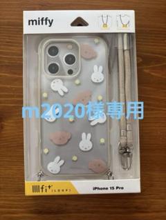 miffy iPhone15Pro ケースストラップ付き
