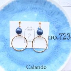 ハンドメイドイヤリング　ピアス　アレルギー対応金具変更可　大ぶりフープ　ゴールド