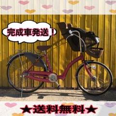 前子供乗せ自転車 Petit maman ピンク 3人乗り対応★