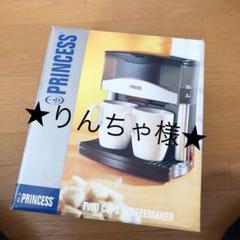 コーヒーメーカー