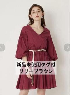 新品未使用タグ付　リリーブラウン ボリュームスリーブワンピース　フリーサイズ