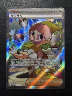 〇 ポケモンカード SR AR 500枚 まとめ売り 即購入⭕️ ポケモンカード まとめ売り SR入り 500枚 ポケカまとめ売り