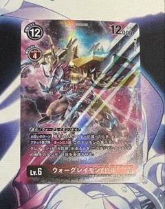旧デジモンカードコレクション(デジコレ) on X: 